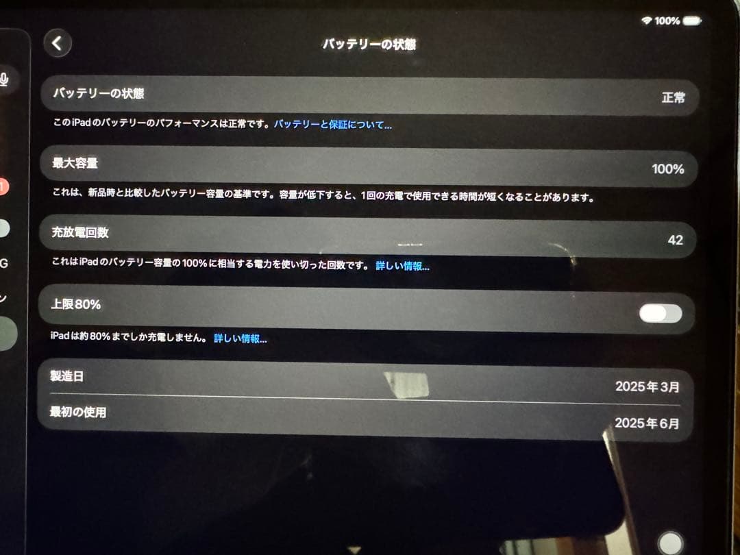 Apple 13 インチ iPad Air (M3) Apple128GBブルー