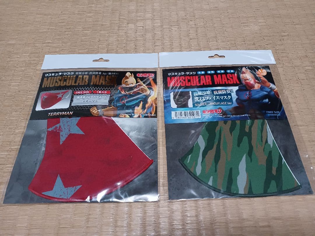 キン肉マン・ウレタンマスク11種類(バラ売り不可)