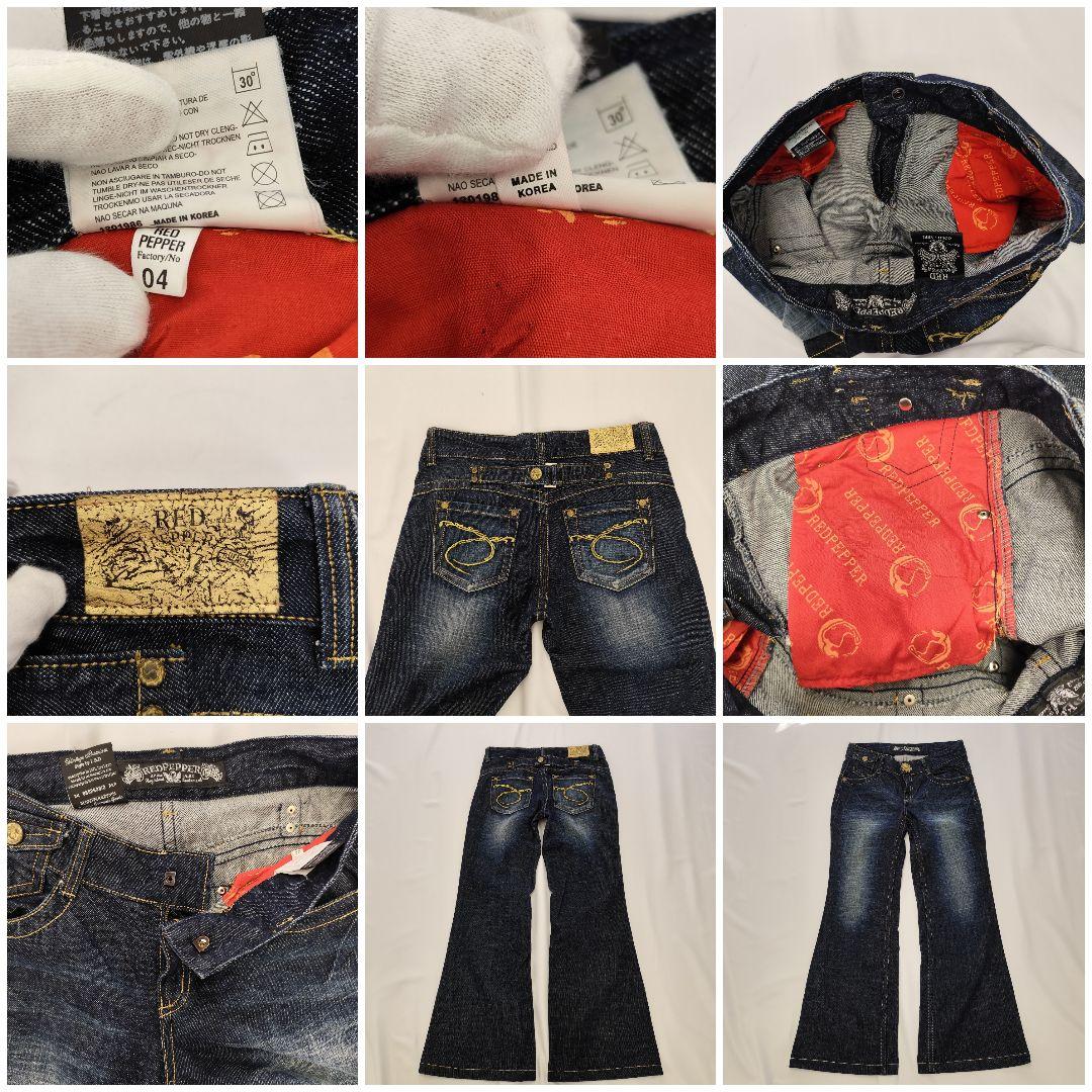 RED PEPPER レッドペッパー RP 262 L.B.D ベルボトム 28