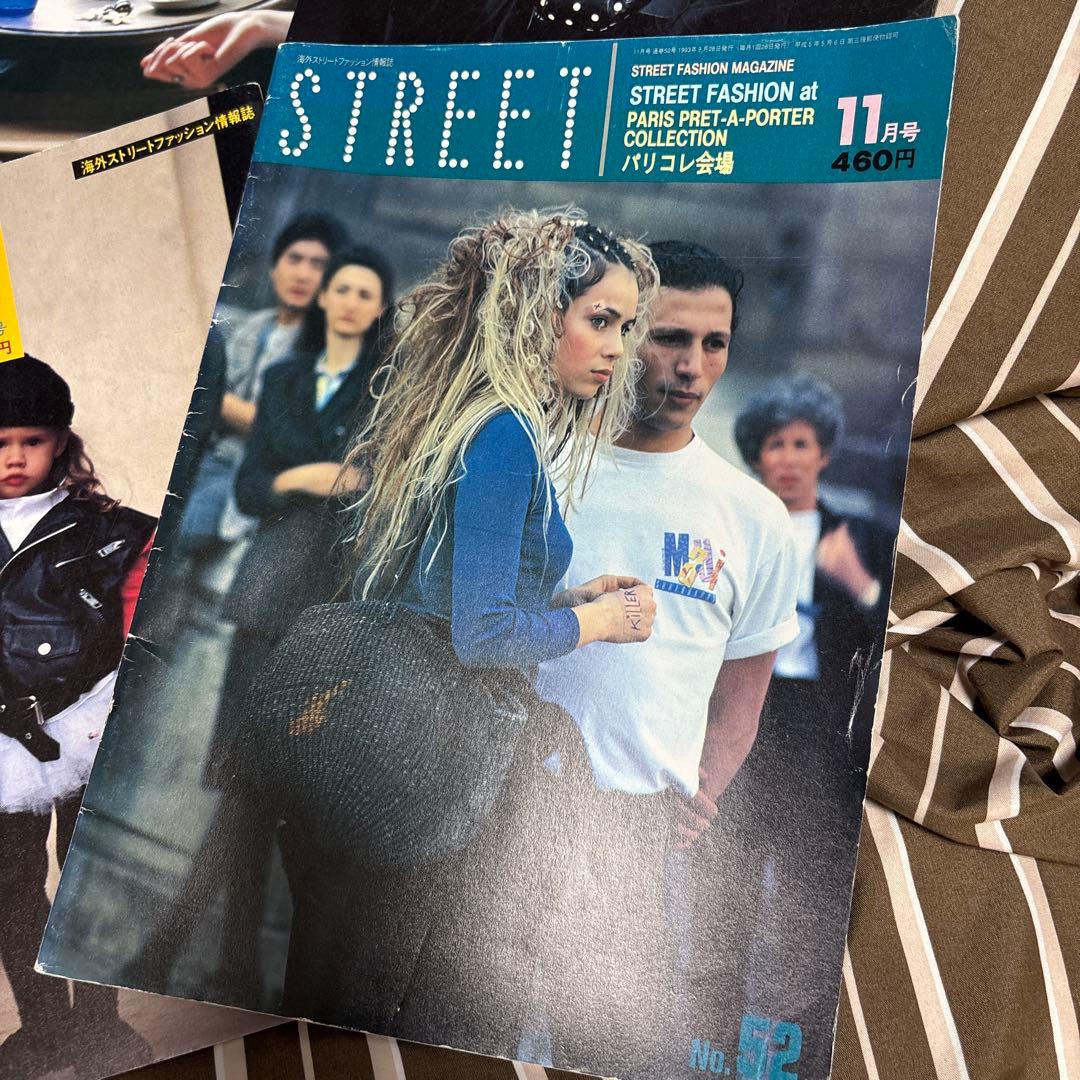 レトロ雑誌