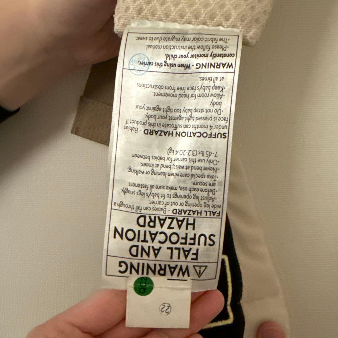 エルゴ　ベージュ メッシュ 抱っこ紐