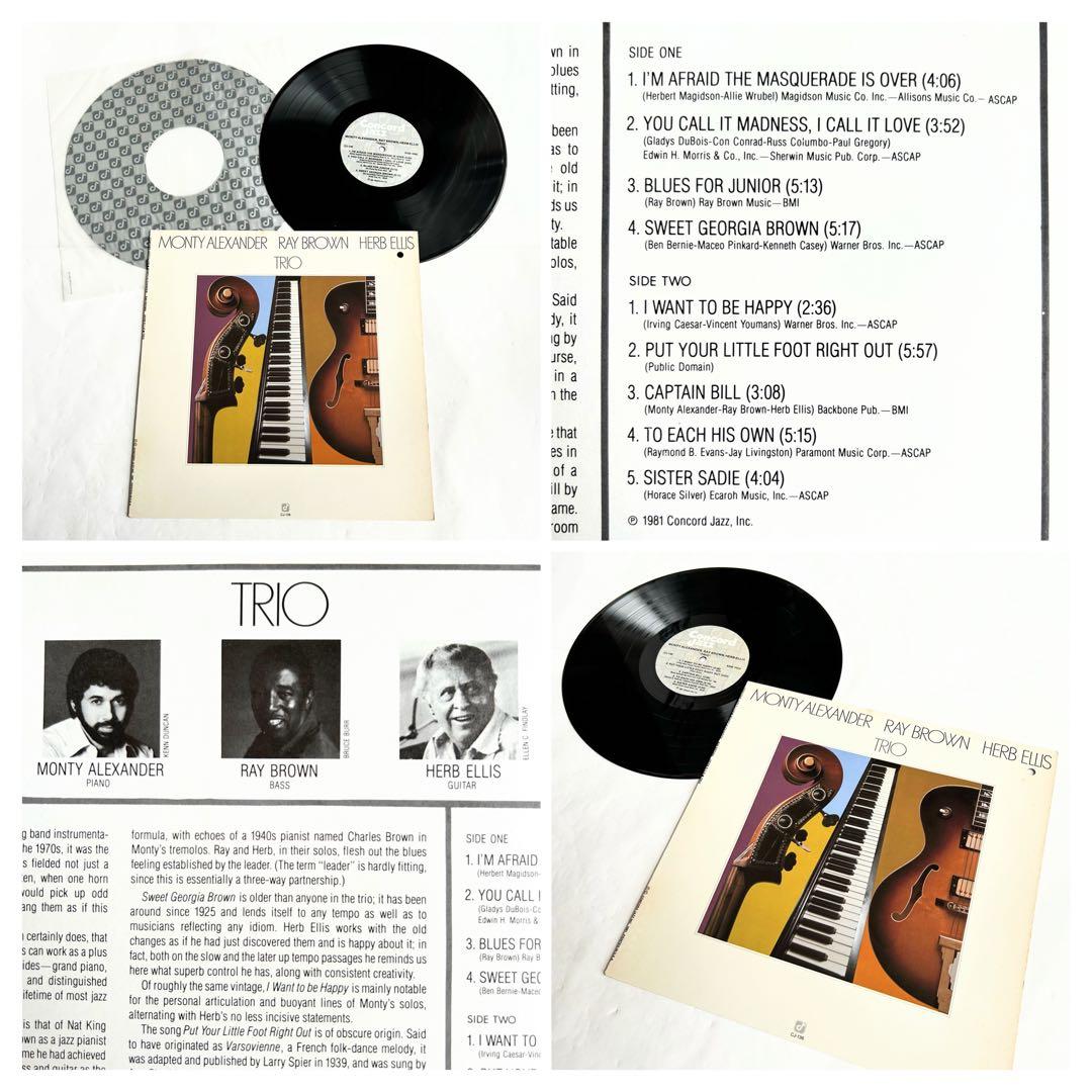 玄人好みなMonty Alexanderを愛でるモーダルジャズ傑作オリジ美盤レア