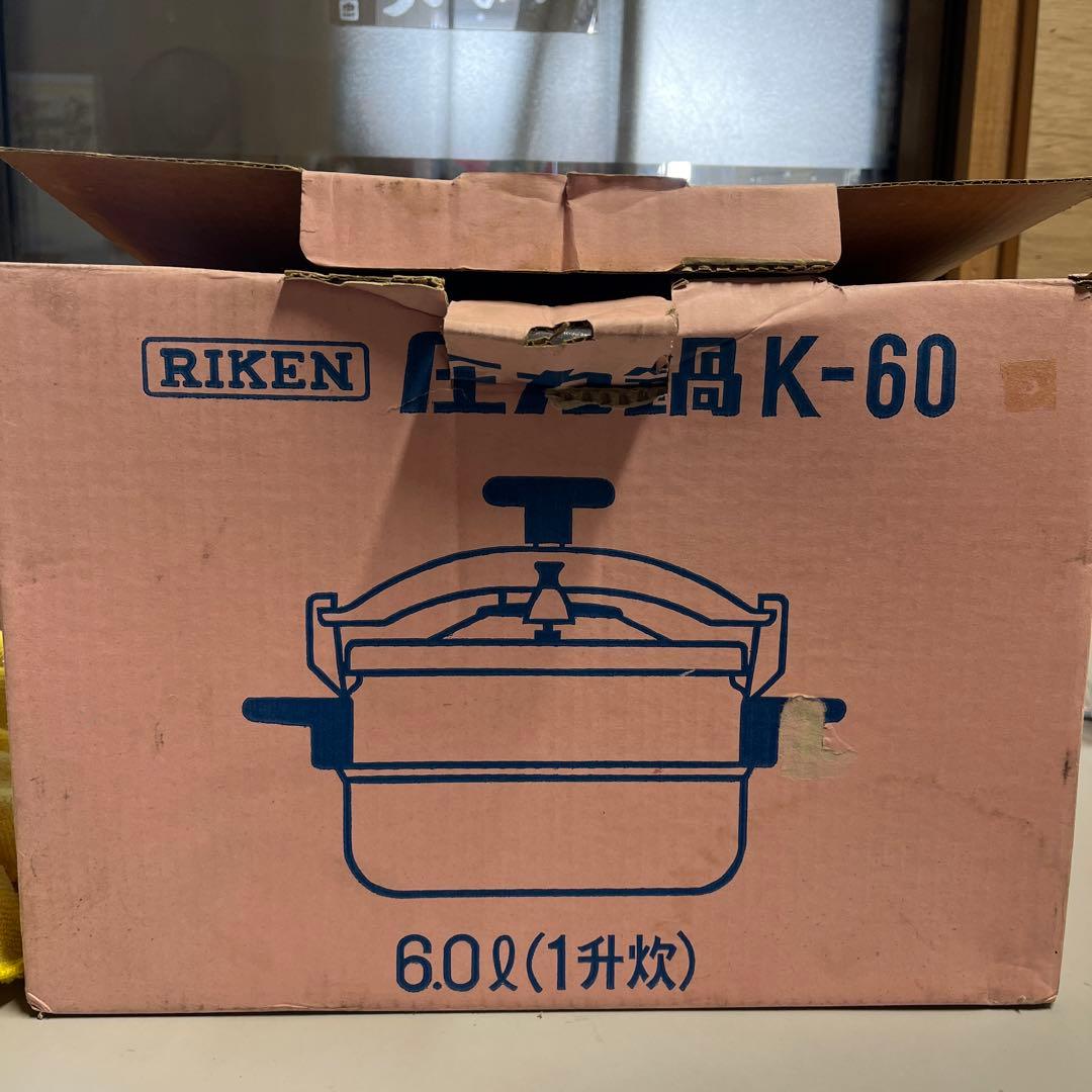ＲIＫＥＮ　圧力鍋Ｋ-60
