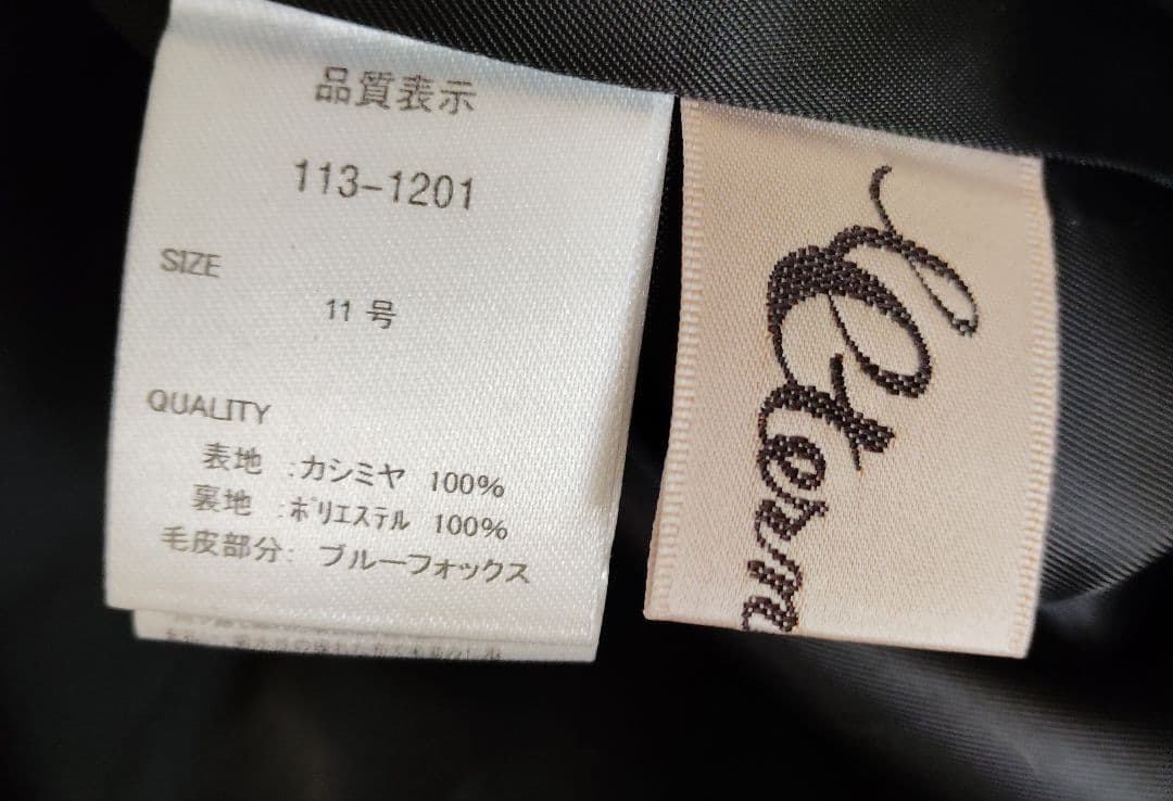 タグ付き未使用　エターナラス　カシミヤ100% 　サガファーズ　サイズ11　黒