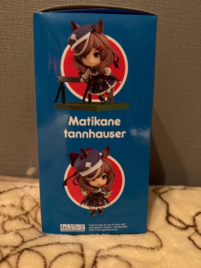ウマ娘 マチカネタンホイザ ねんどろいど