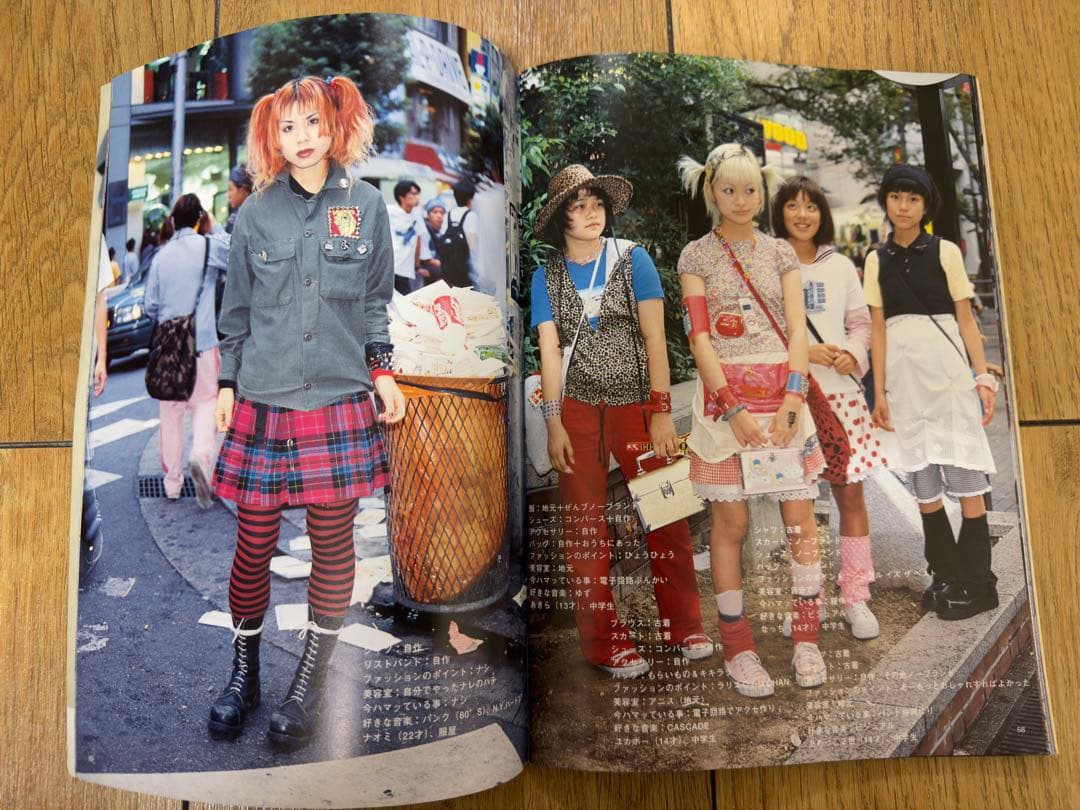 雑誌 FRUiTS No.16 1998年11月 フルーツ 90年代 平成　原宿