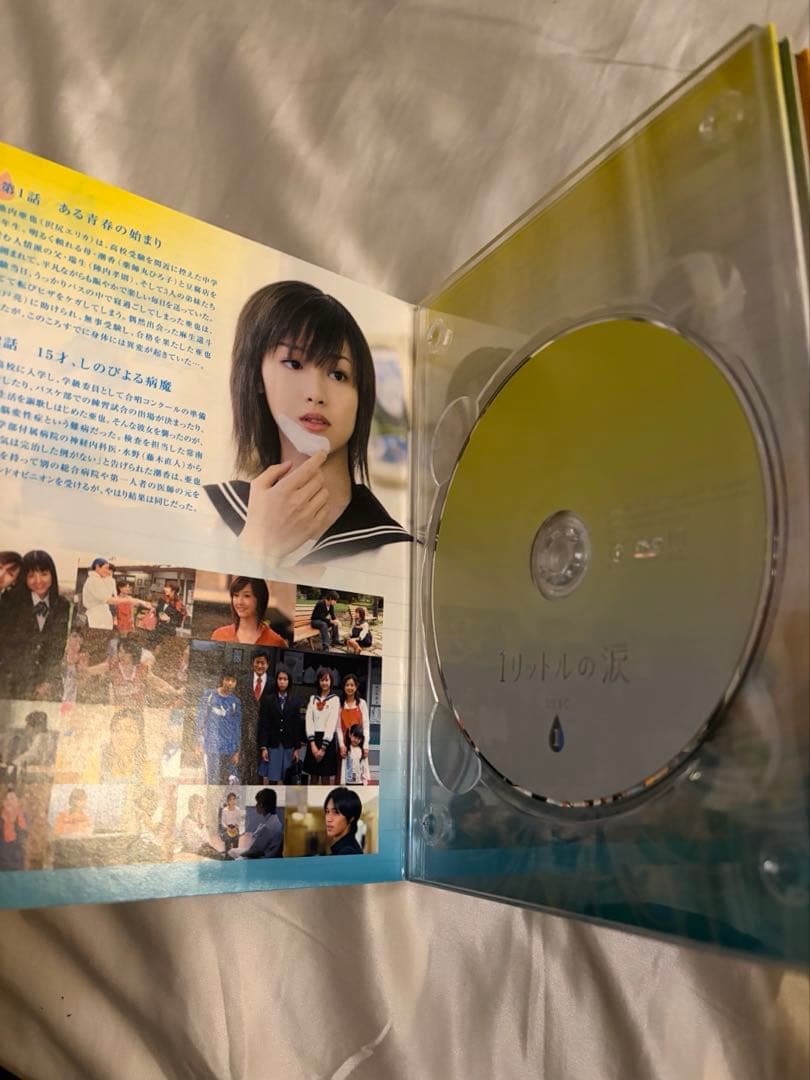 1リットルの涙 DVD-BOX〈6枚組〉