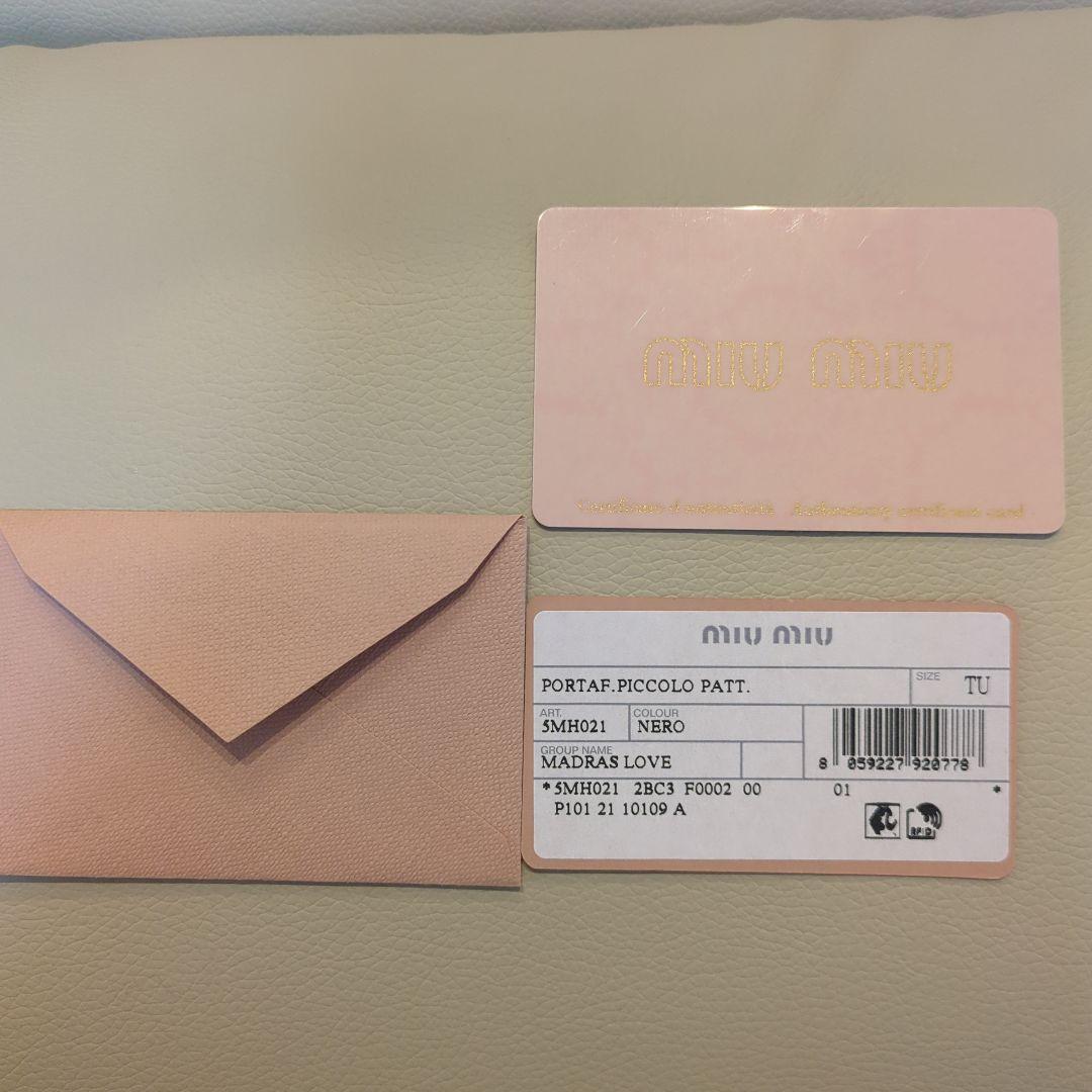 人気✨ MIU MIU ラブレター ハート マドラス 三つ折り財布 ウォレット