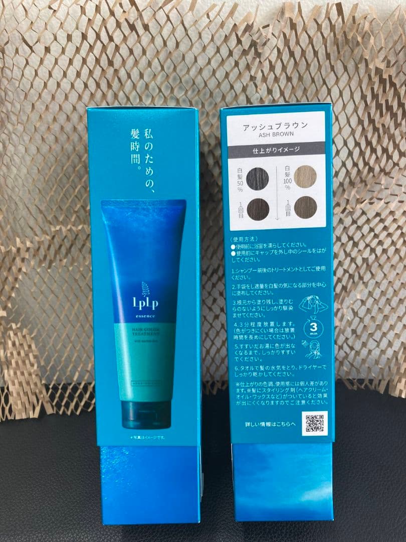 lplp ヘアカラートリートメント アッシュブラウン 170g