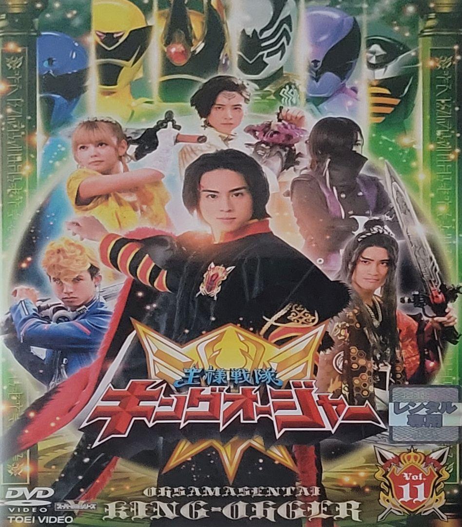王様戦隊キングオージャー DVD レンタル落ち 全12巻 セット