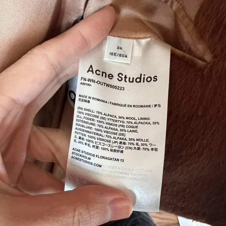 【Acne studios】ブラウンファーコート