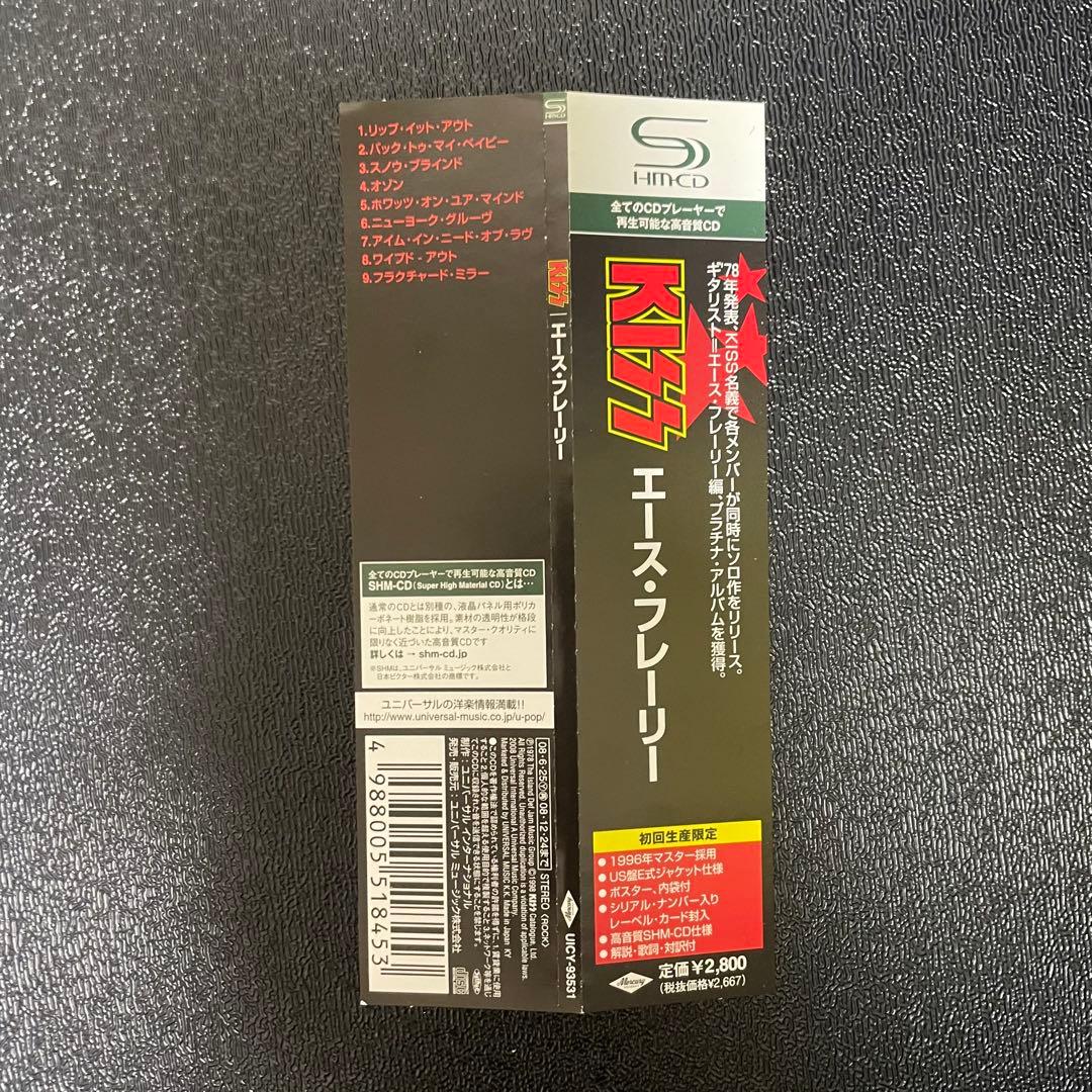 エースフレーリー　Ace Frehley 紙ジャケット