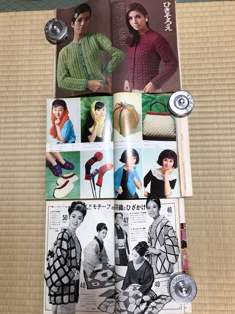 編み物本9冊セット　昭和40年代