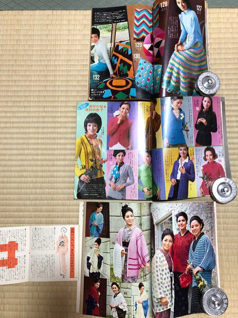 編み物本9冊セット　昭和40年代