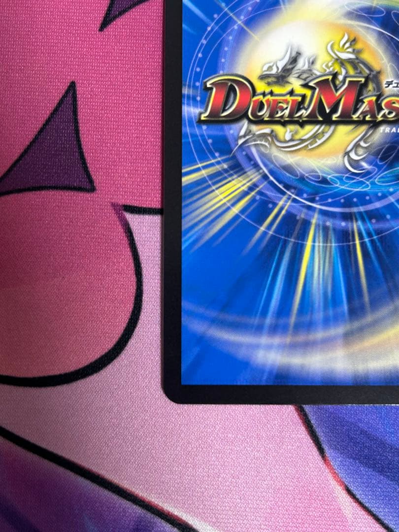 デュエルマスターズ 「戦鬼」の頂天ベートーベン 金トレジャー