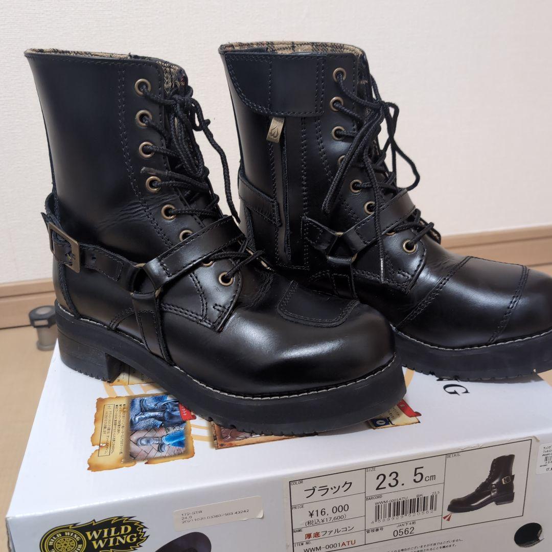 WILDWING 厚底ファルコン　23.5cm