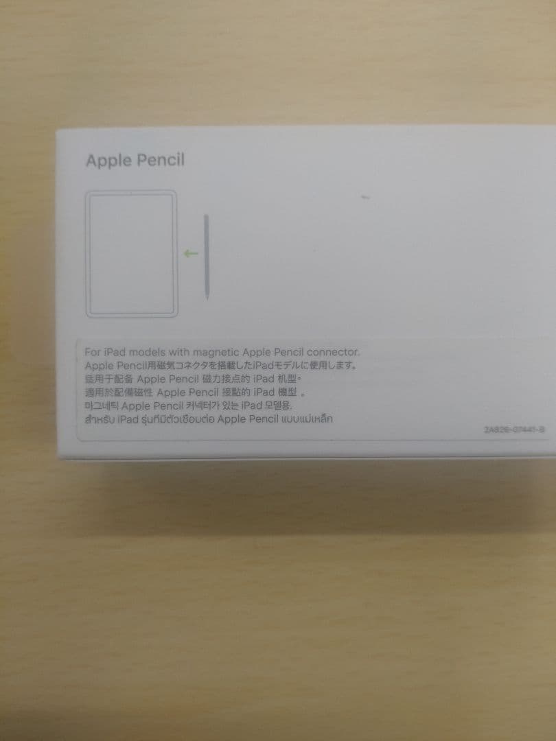 【未使用】Apple Pencil 第二世代　 アップル ペンシル　欠品無し
