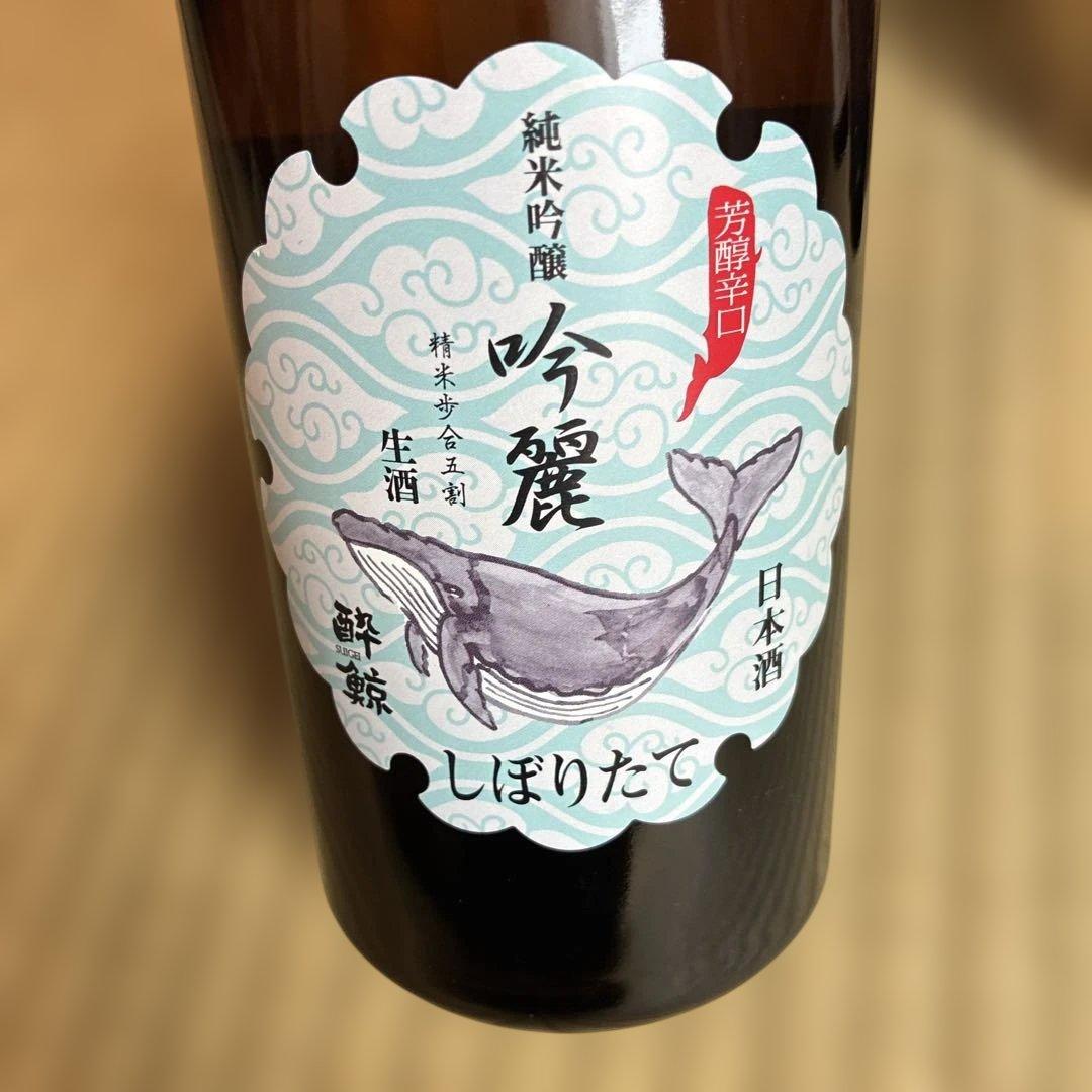 日本酒　720ml 6本　大吟醸　純米吟醸