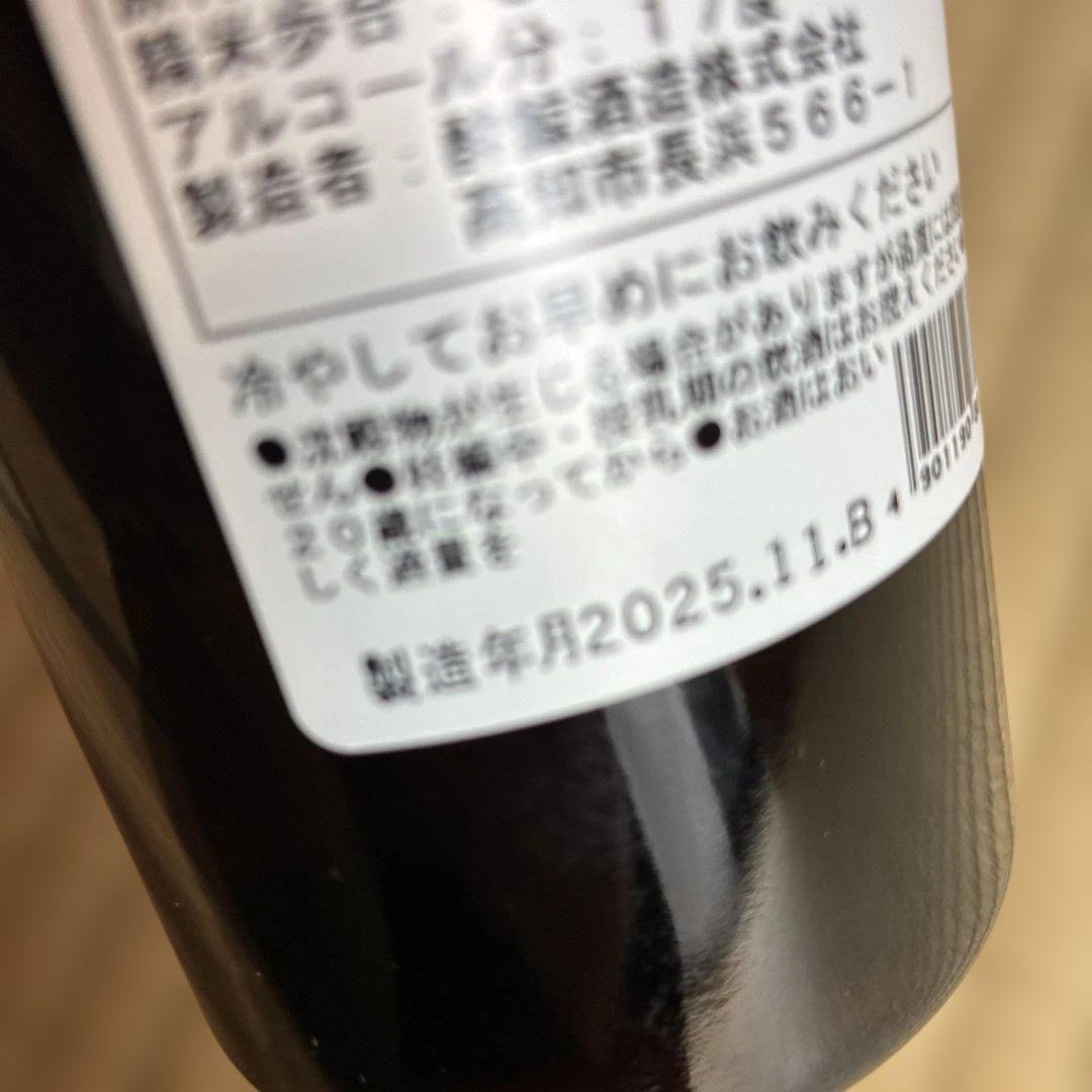 日本酒　720ml 6本　大吟醸　純米吟醸