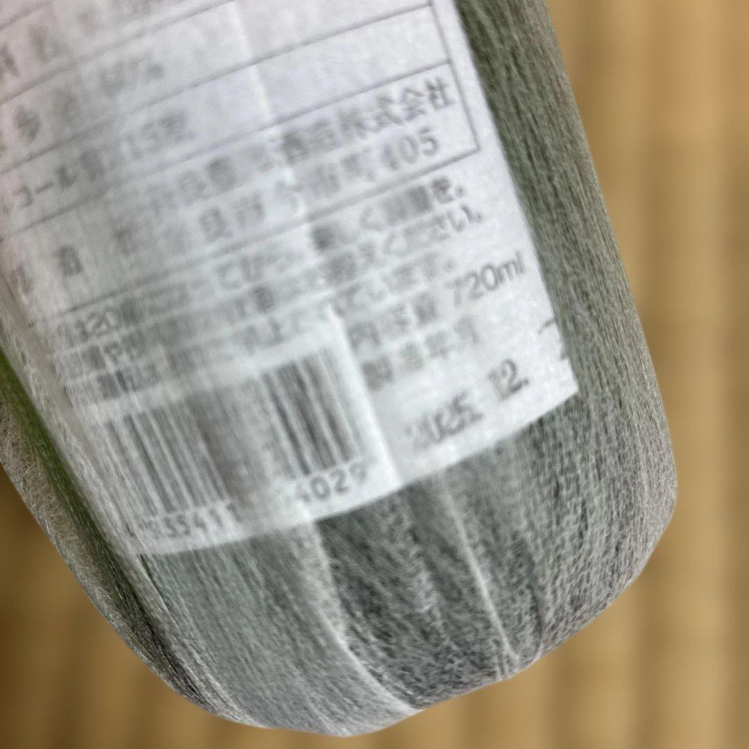 日本酒　720ml 6本　大吟醸　純米吟醸