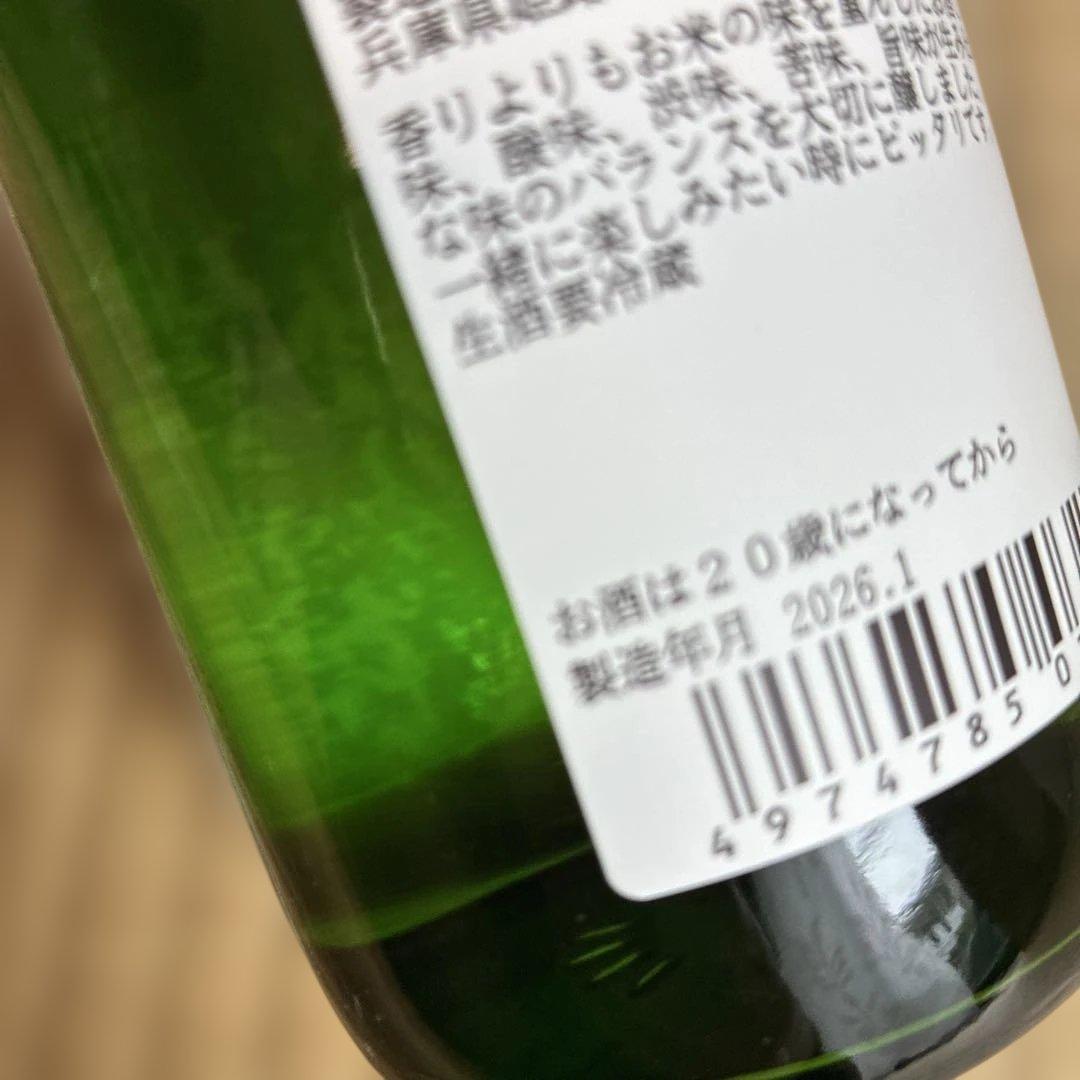 日本酒　720ml 6本　大吟醸　純米吟醸