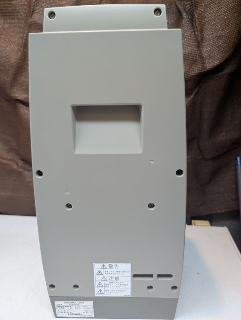 サンデン ワンショット ソフトクリーム　 CIM-10A 業務用 厨房機器