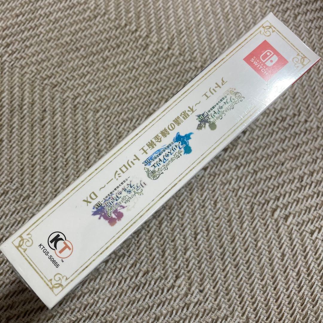 【新品・未開封】アトリエ 〜不思議の錬金術士 トリロジー〜 DX　switch
