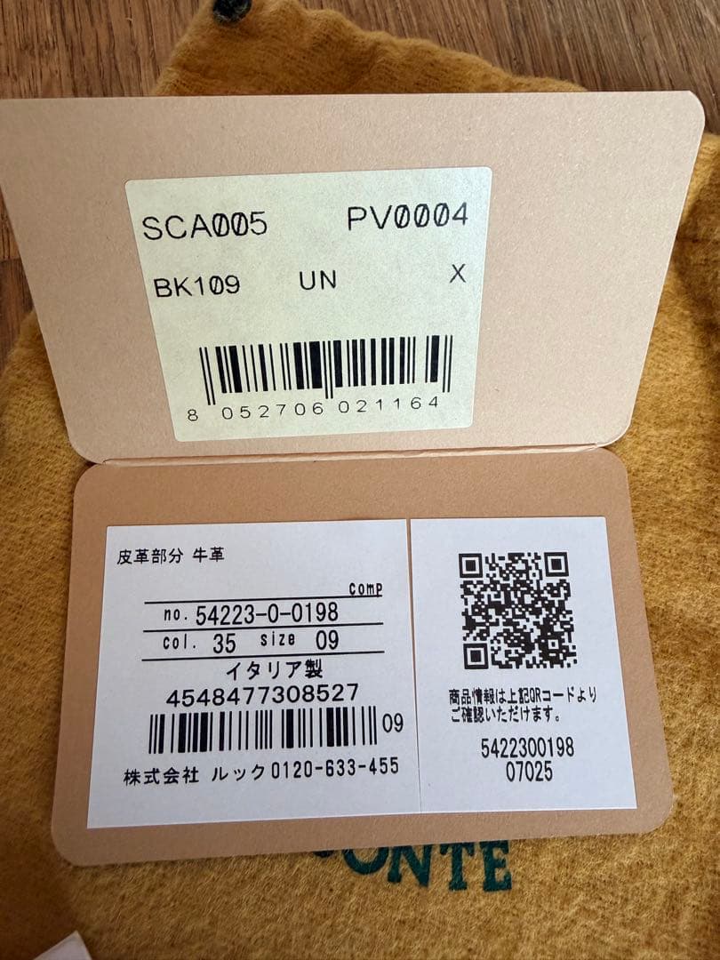 IL BISONTE コンパクト二つ折り財布 ブラック　ミニマム