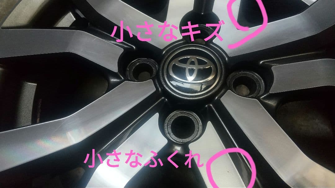 タンク(ルーミー) 15インチ ホイール 1本