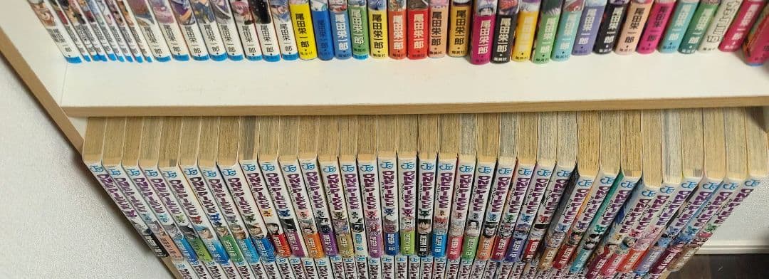 ワンピース 全巻帯付き