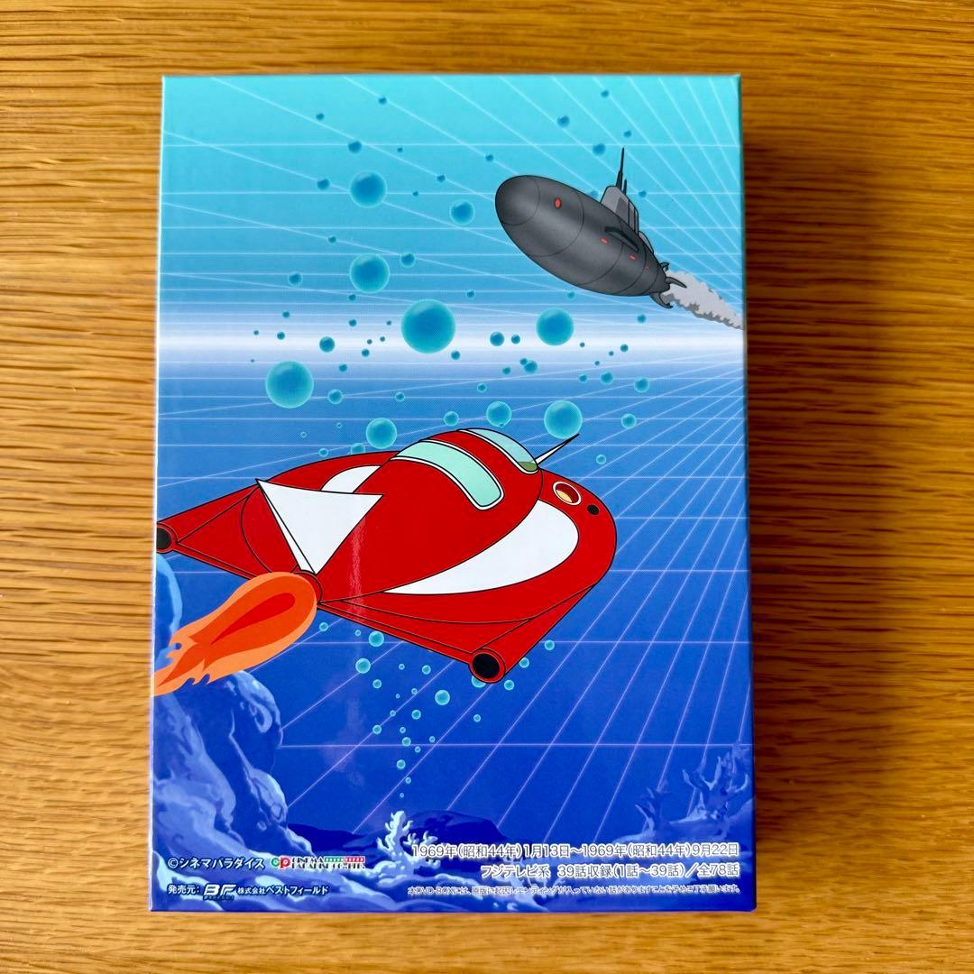 海底少年マリン Box 1 DVD-BOX HDリマスター版