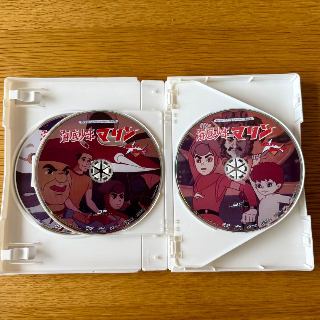 海底少年マリン Box 1 DVD-BOX HDリマスター版