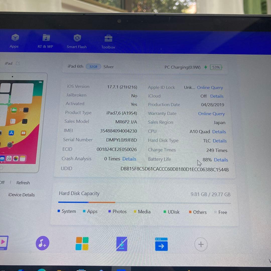 820【早い者勝ち】電池良好☆iPad6 第6世代 32GB SIMフリー☆