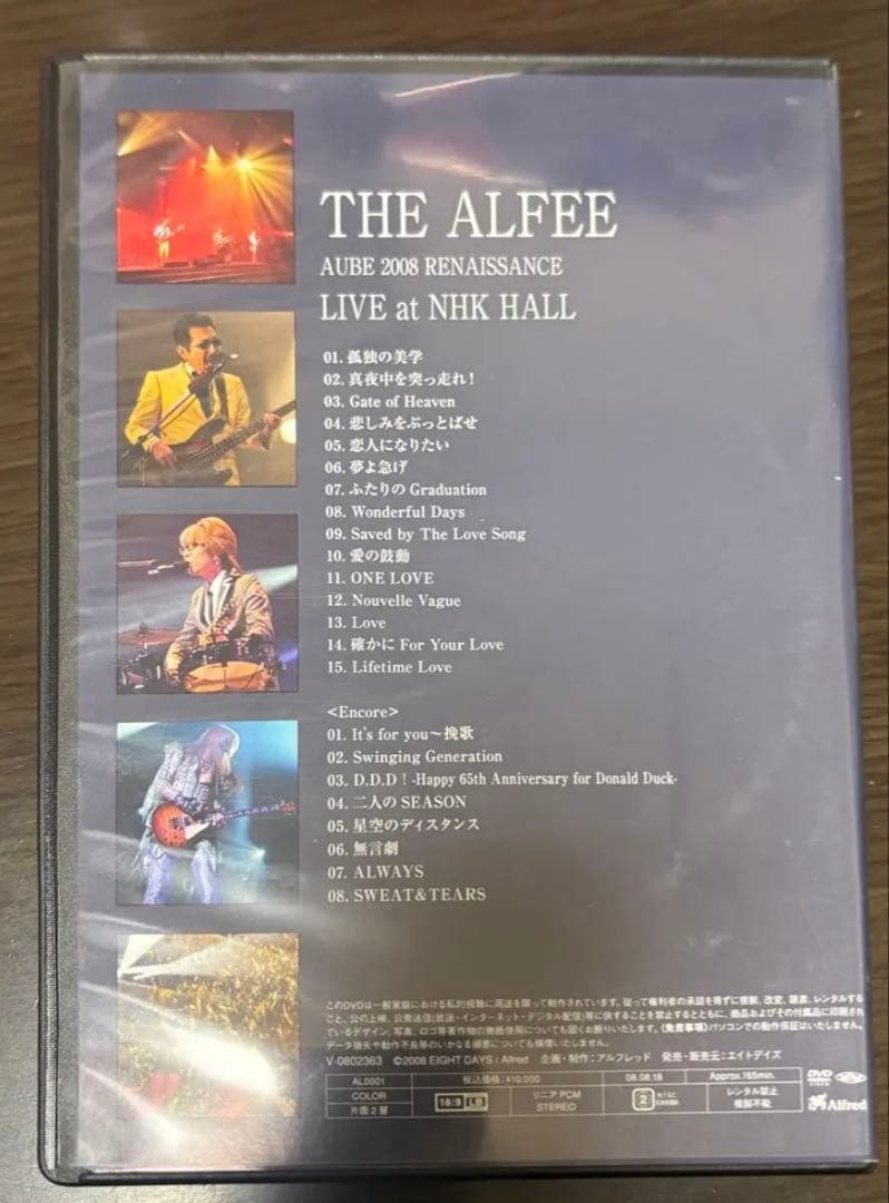 ミュージック THE ALFEE AUBE 2008 RENAISSANCE