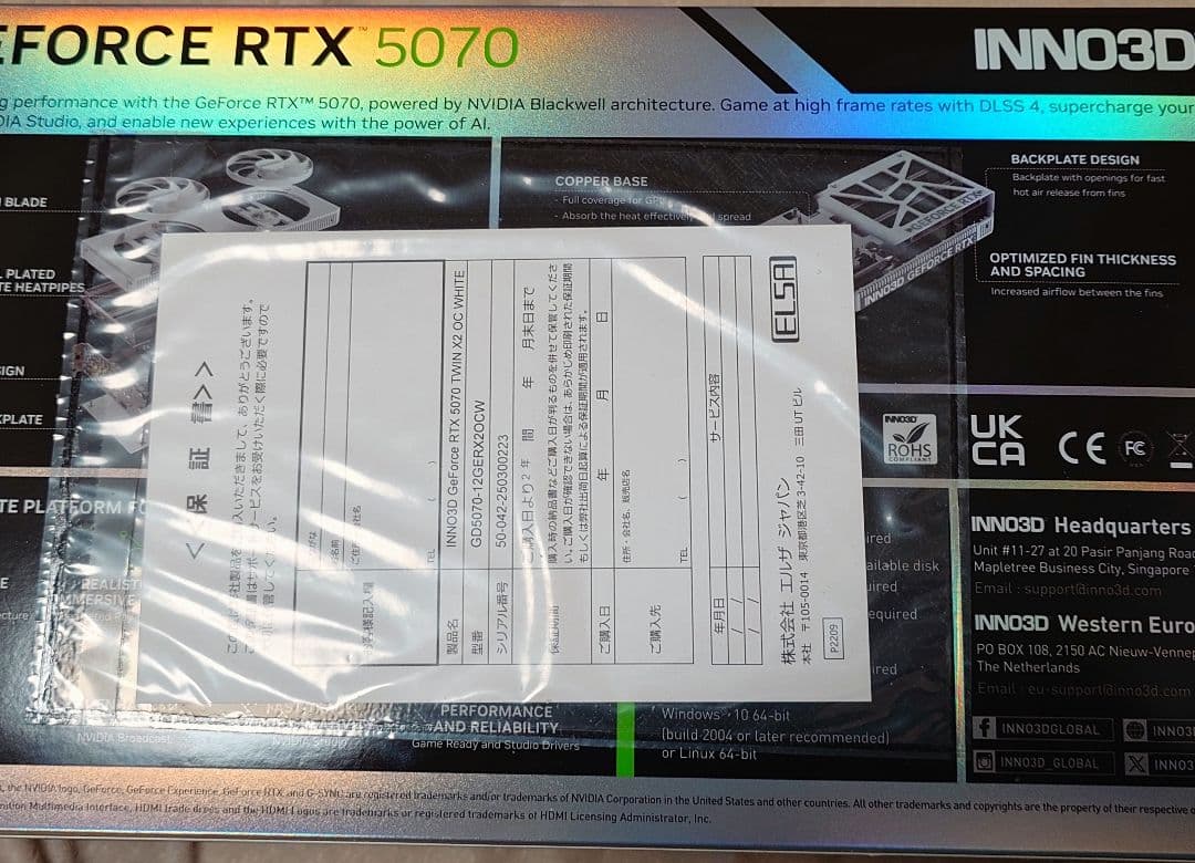 【新品同様】INNO3D製 RTX5070 12GB ホワイト＆シルバー