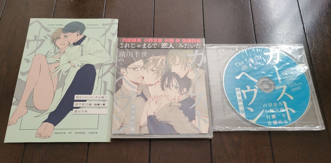向日葵様 リクエスト 3点 まとめ商品