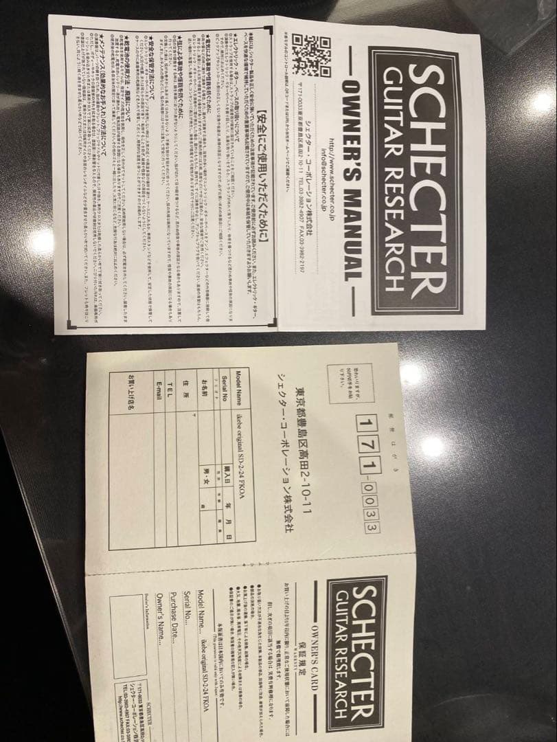 【早い者勝ち】SCHECTER 限定ハワイアンコア SD-2-24 激レア極上品