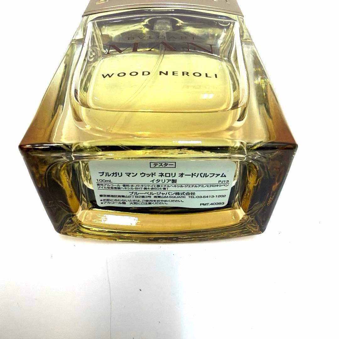 ブルガリMAN ウッドネロリ EDP 100ml