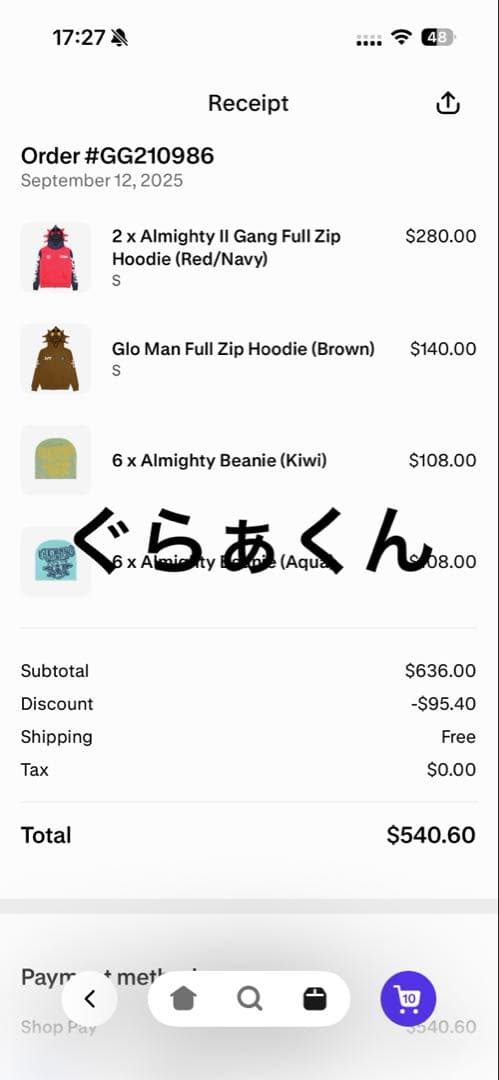 正規品 glo gang ビーニー almighty beanie （kiwi）