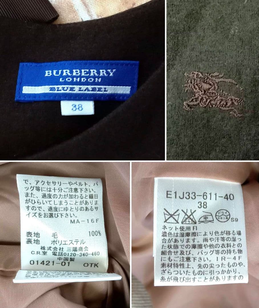 【極美品】バーバリーブルーレーベル ドッキングワンピース　38（M）