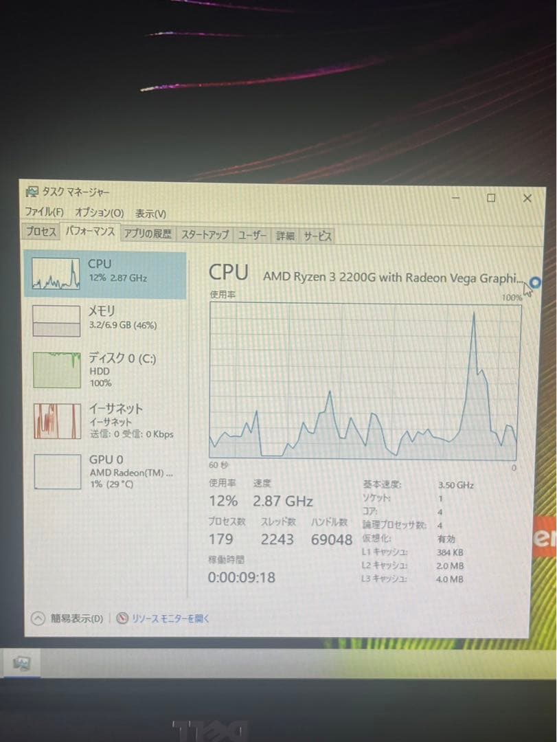 小型ゲーミングパソコン