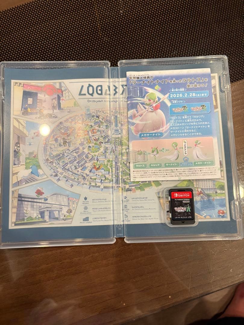 ポケモン レジェンズ　ZＡ　 Nintendo Switch