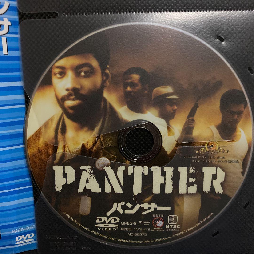 パンサー('95米)
