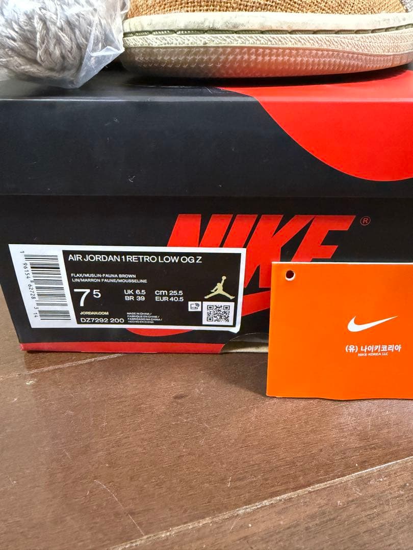 NIKE AIR jordan1 ザイオン zion 25.5センチ