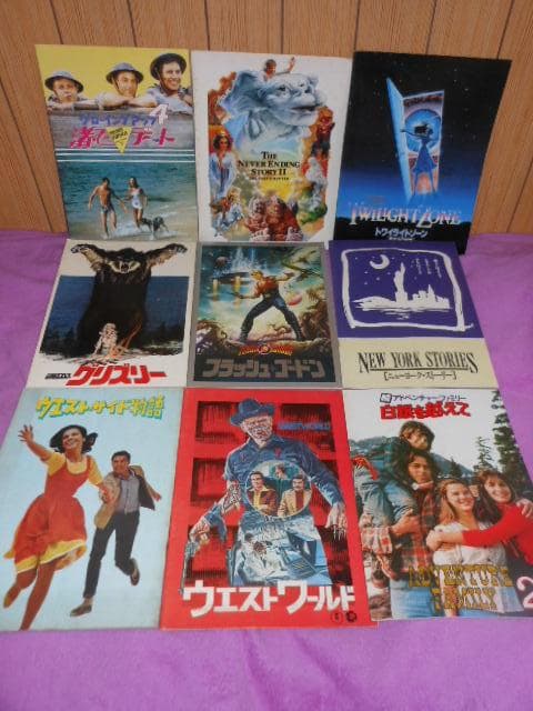 値下げ◆大量まとめて73冊◆映画 パンフレット 洋画 ＆邦画◆昭和～2000年代