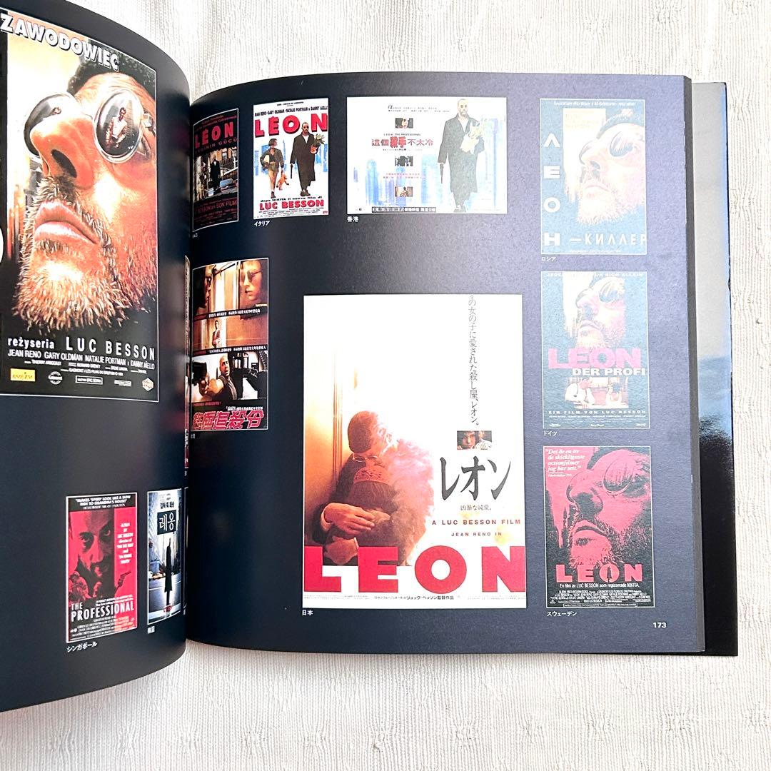 絶版 写真集 レオン LÉON (LEON) リュック・ベッソンの世界 映画