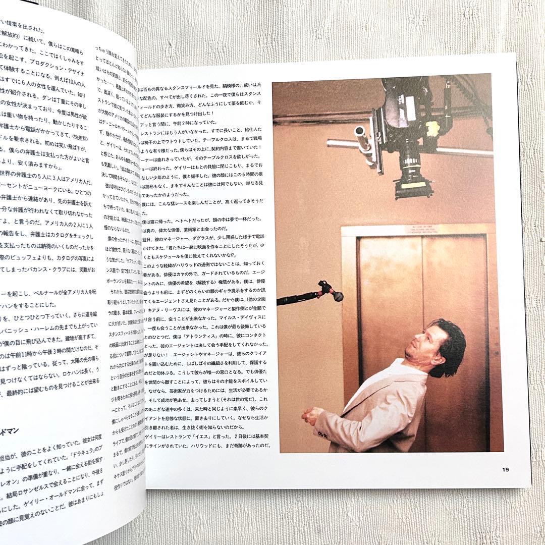 絶版 写真集 レオン LÉON (LEON) リュック・ベッソンの世界 映画