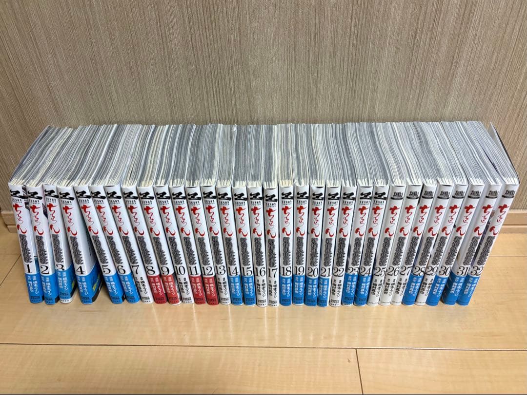 【美品】ちるらん 新撰組鎮魂歌 1〜32巻セット