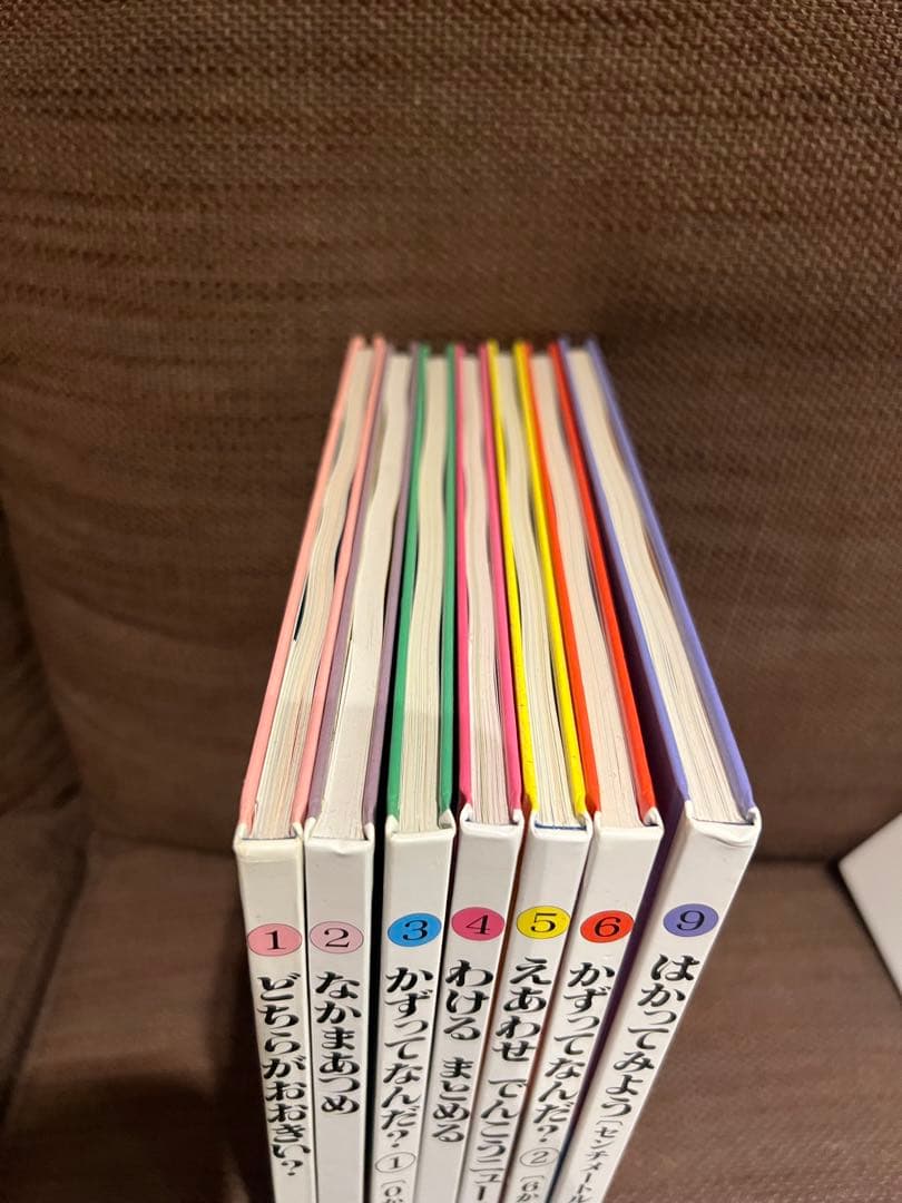 さんすうだいすき　7冊セット