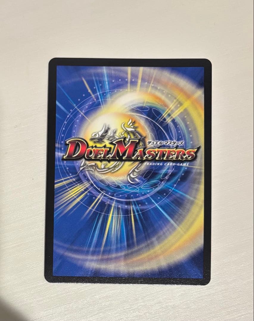 死神術士デスマーチ　金トレジャー　デュエルマスターズ